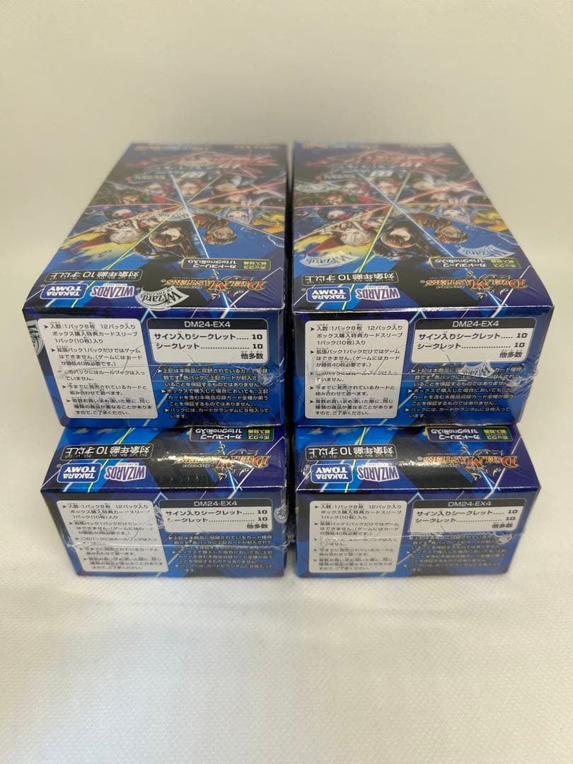 【新品未開封】にじさんじ 異次元の超獣使い　4box シュリンク付き　デュエマ