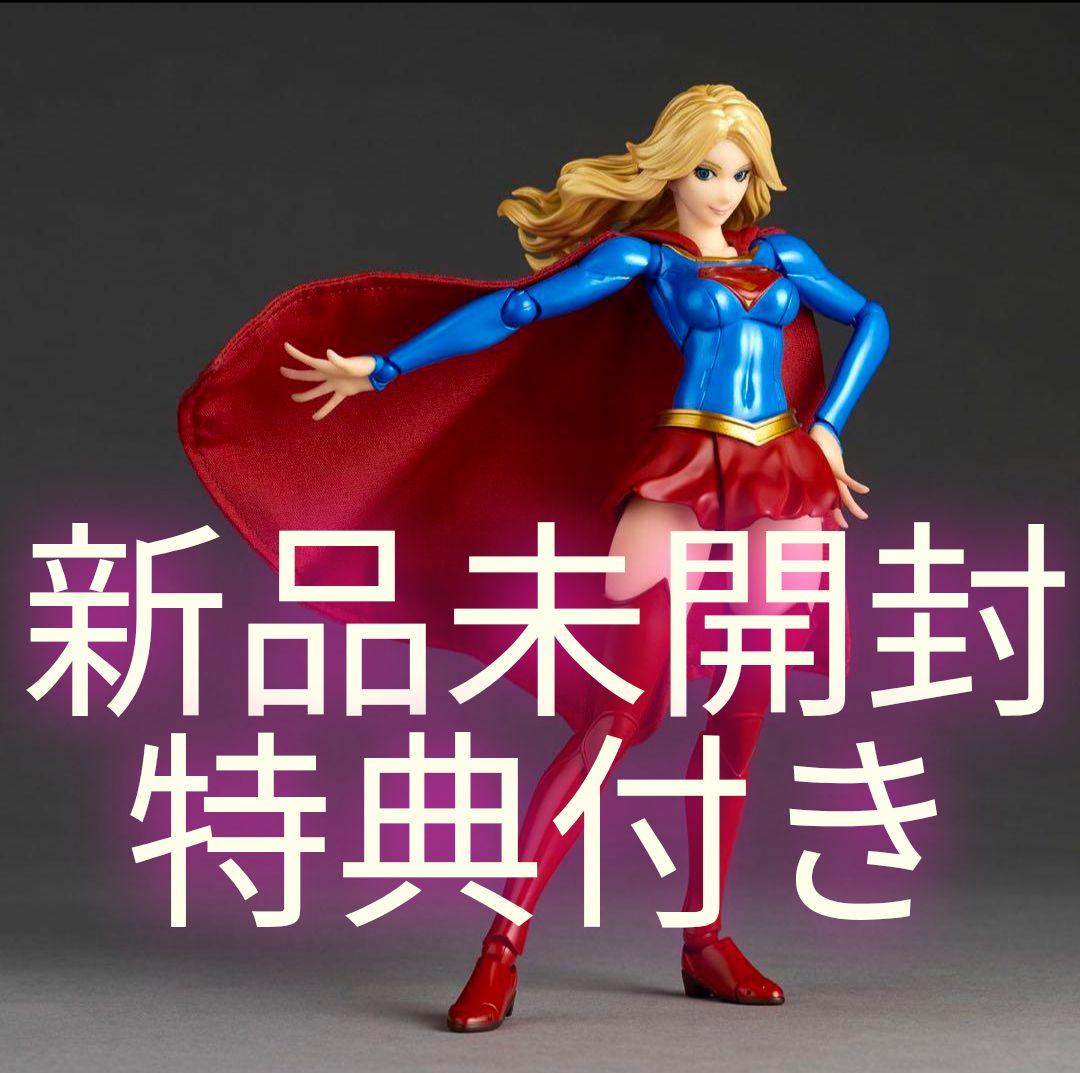 新品未開封 特典付きアメイジングヤマグチ スーパーガール