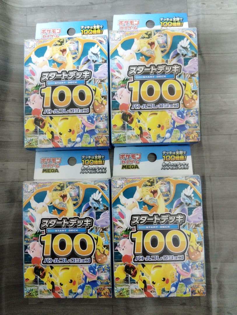 【4個セット】ポケモンカード メガ スタートデッキ100 4箱 MEGA box