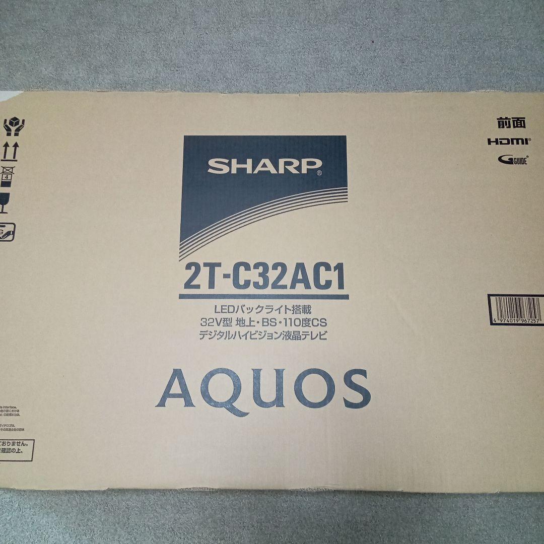 タイガース優勝セール　　　　AQUOS 液晶テレビ