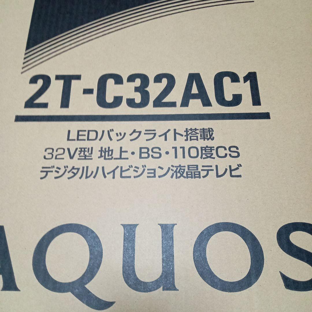 タイガース優勝セール　　　　AQUOS 液晶テレビ