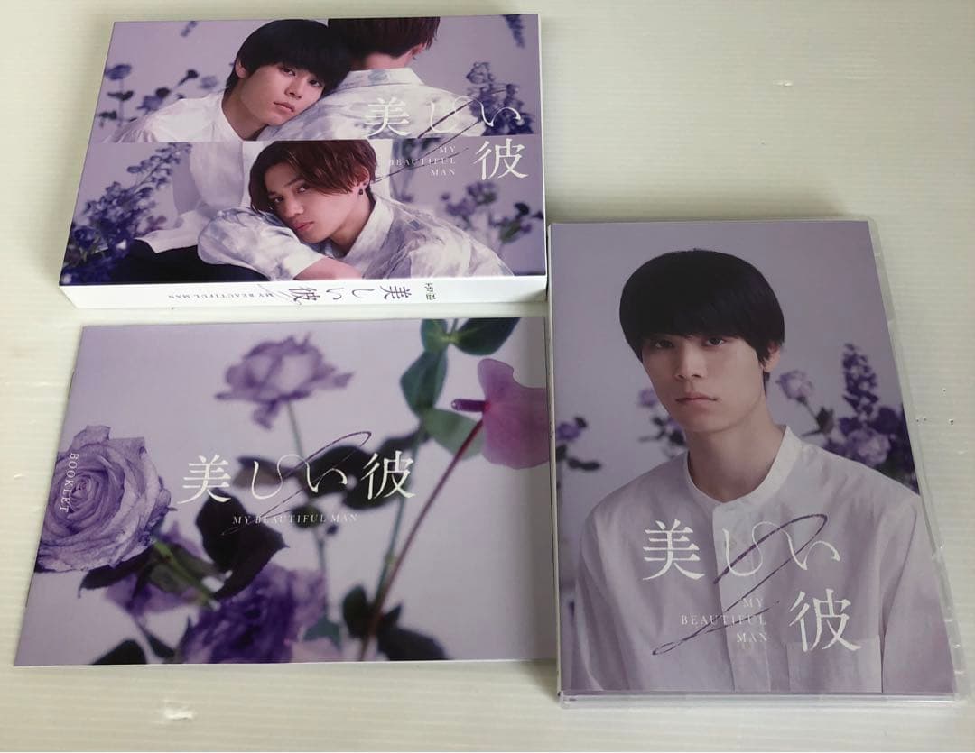 ◆美しい彼DVD2本セット