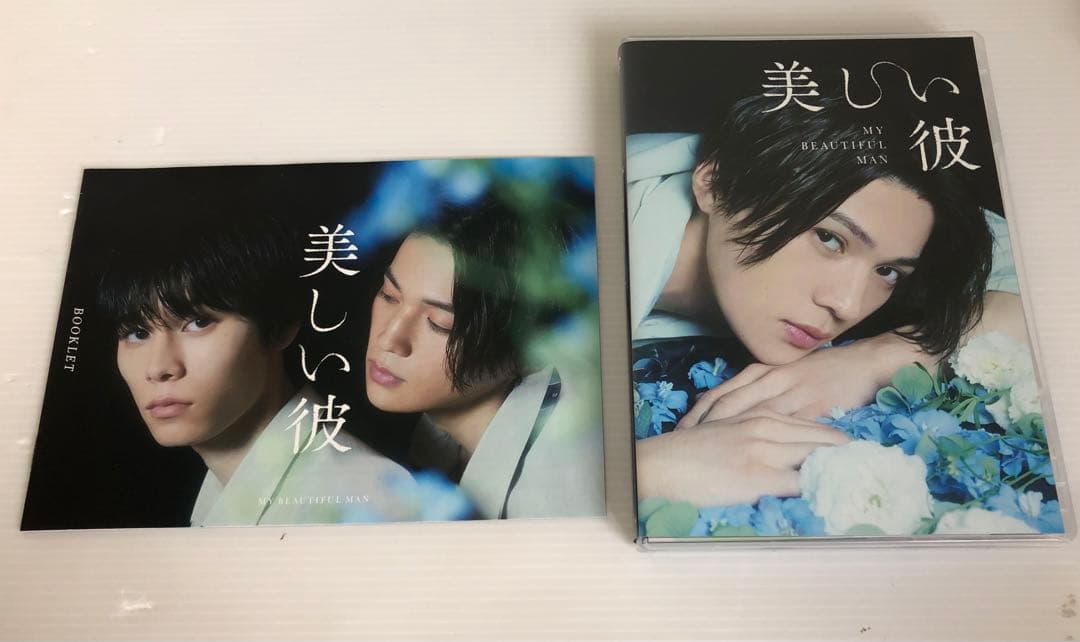 ◆美しい彼DVD2本セット