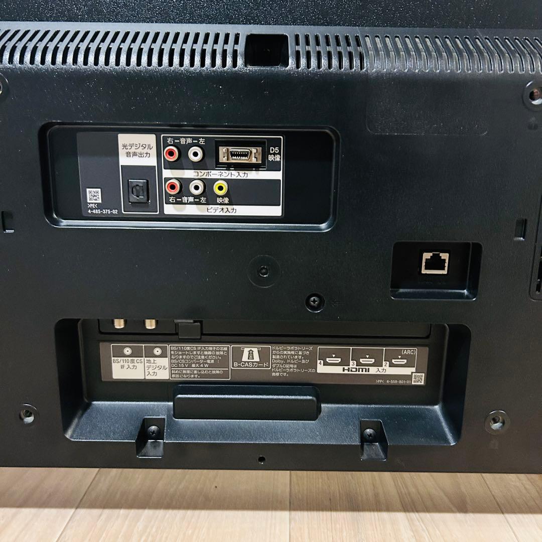 SONY 40V型 ブラビア KJ-40W730C フルハイビジョン 液晶テレビ