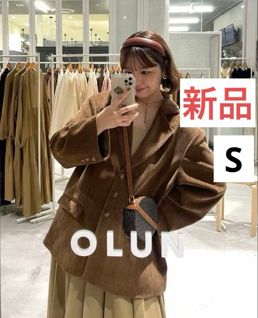 【新品】OLUN きりまる　ルーズベーシックモールジャケット　ブラウン　S
