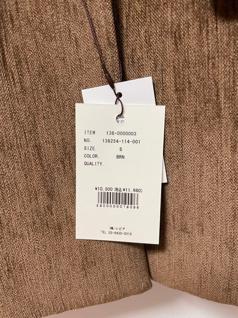 【新品】OLUN きりまる　ルーズベーシックモールジャケット　ブラウン　S