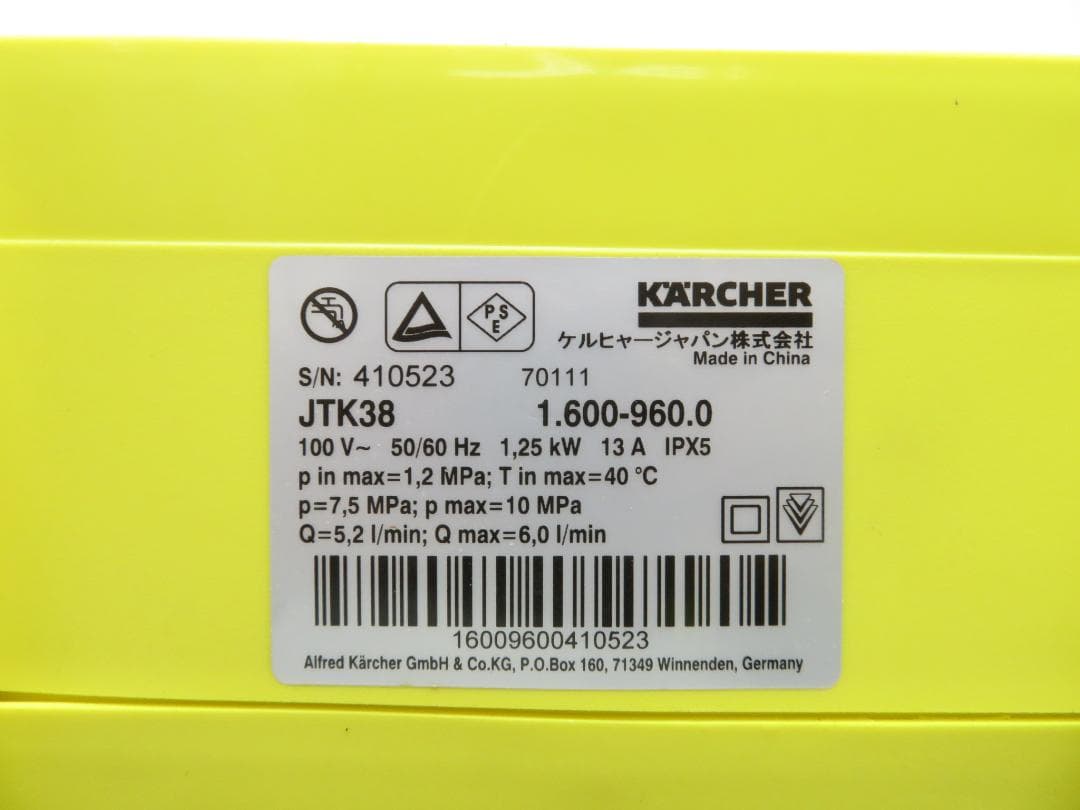 KARCHER ケルヒャー 家庭用高圧洗浄機 JTK38