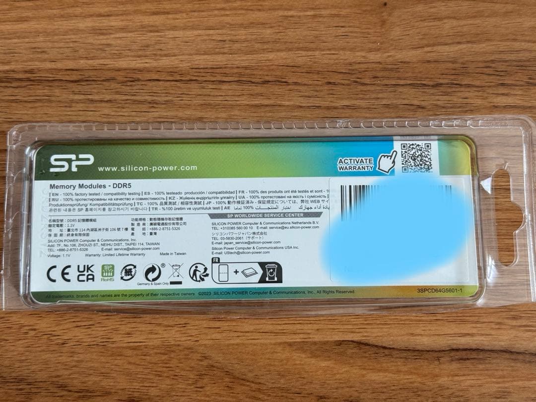 シリコンパワー　DDR5 5600 64GB デュアルチャンネルキット