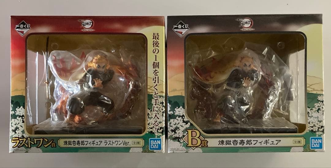 鬼滅の刃一番くじＢ賞＆ラストワン賞煉獄杏寿郎２体セット