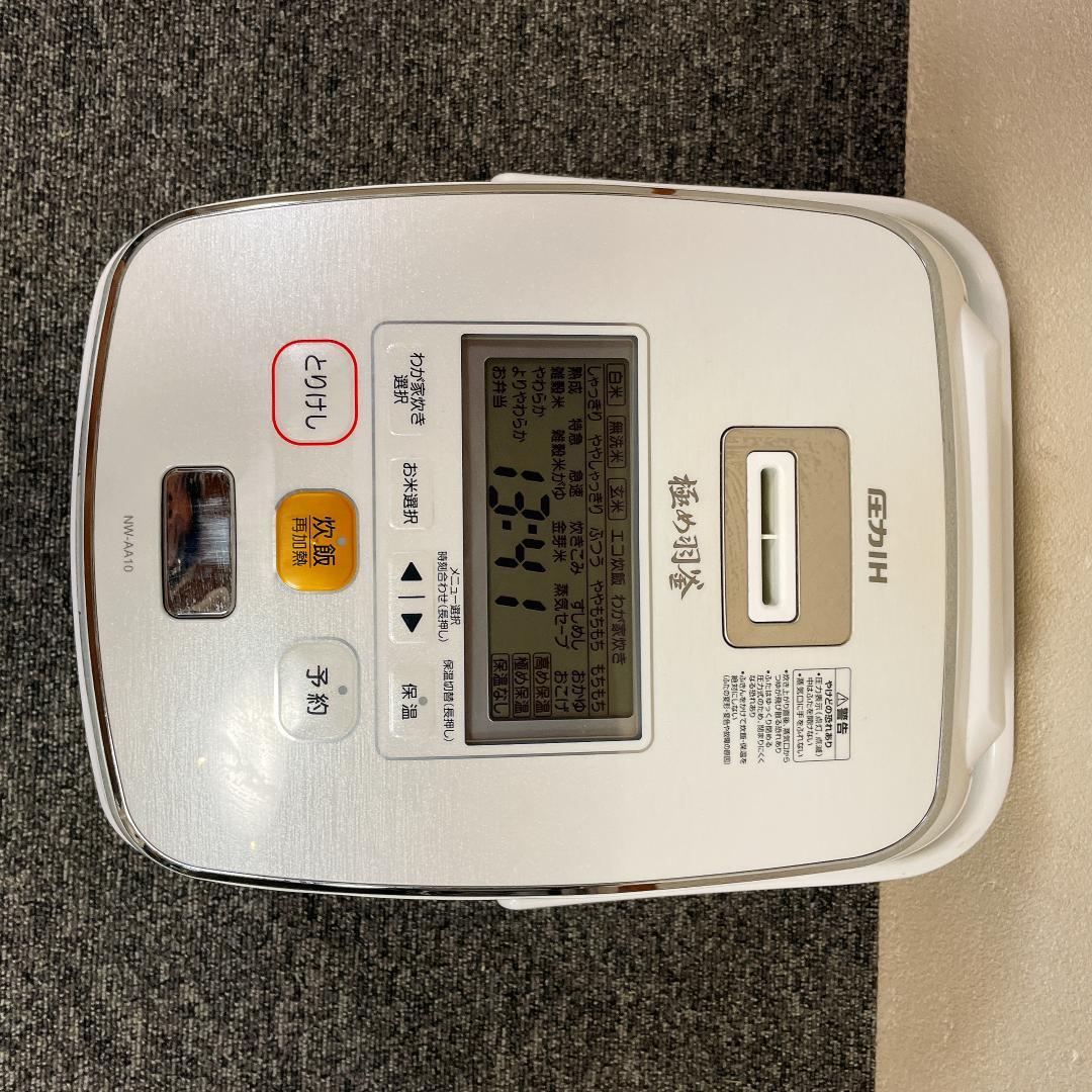 象印 炊飯器 NW-AA10　16年製　極め炊き　5.5合　圧力IH