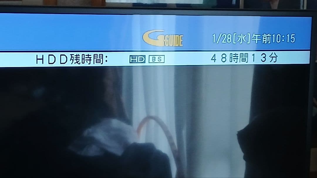 500GB シャープ AQUOS BDレコーダー☆BD-S520☆リモコン付