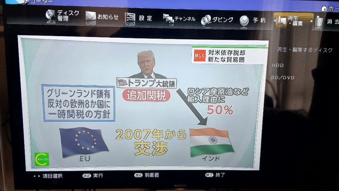 500GB シャープ AQUOS BDレコーダー☆BD-S520☆リモコン付