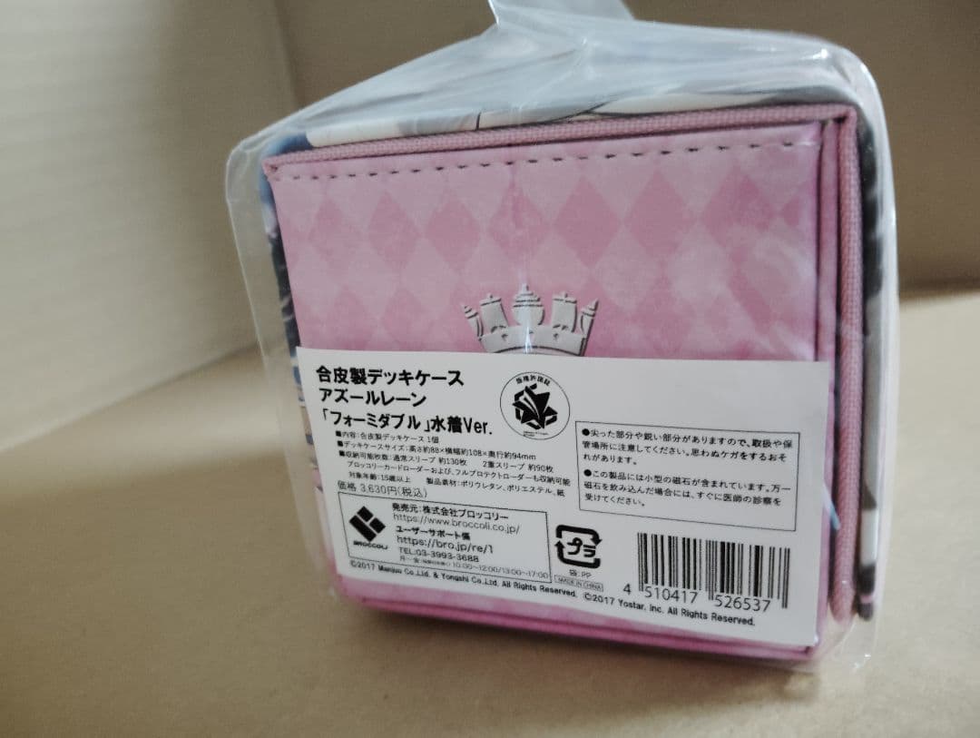 合皮製デッキケース フォーミダブル 水着Ver アズールレーン 新品未開封品