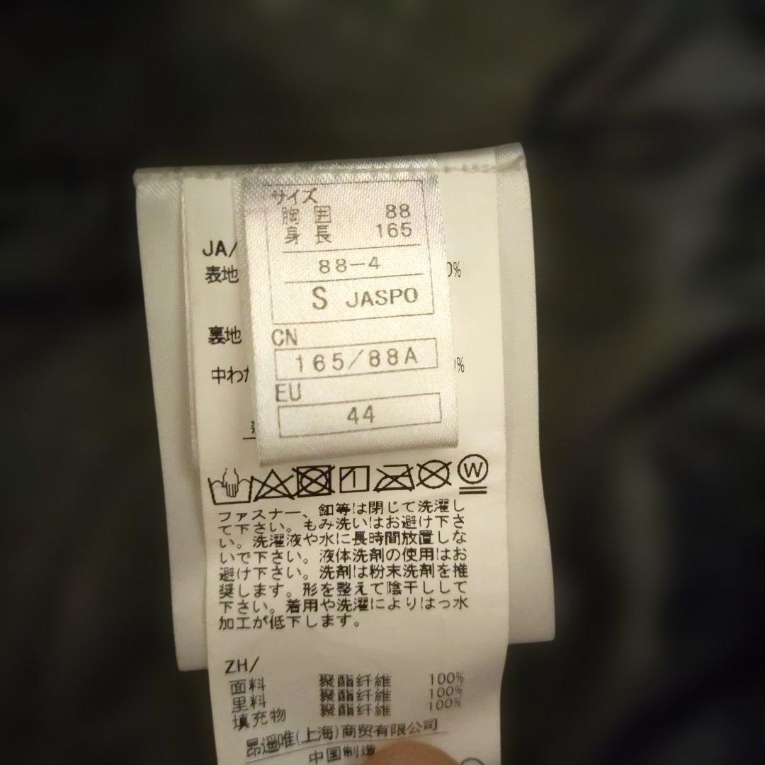 marin*..*　ON-YO-NE ウェア オレンジ/ブルー（ヒスイ色）