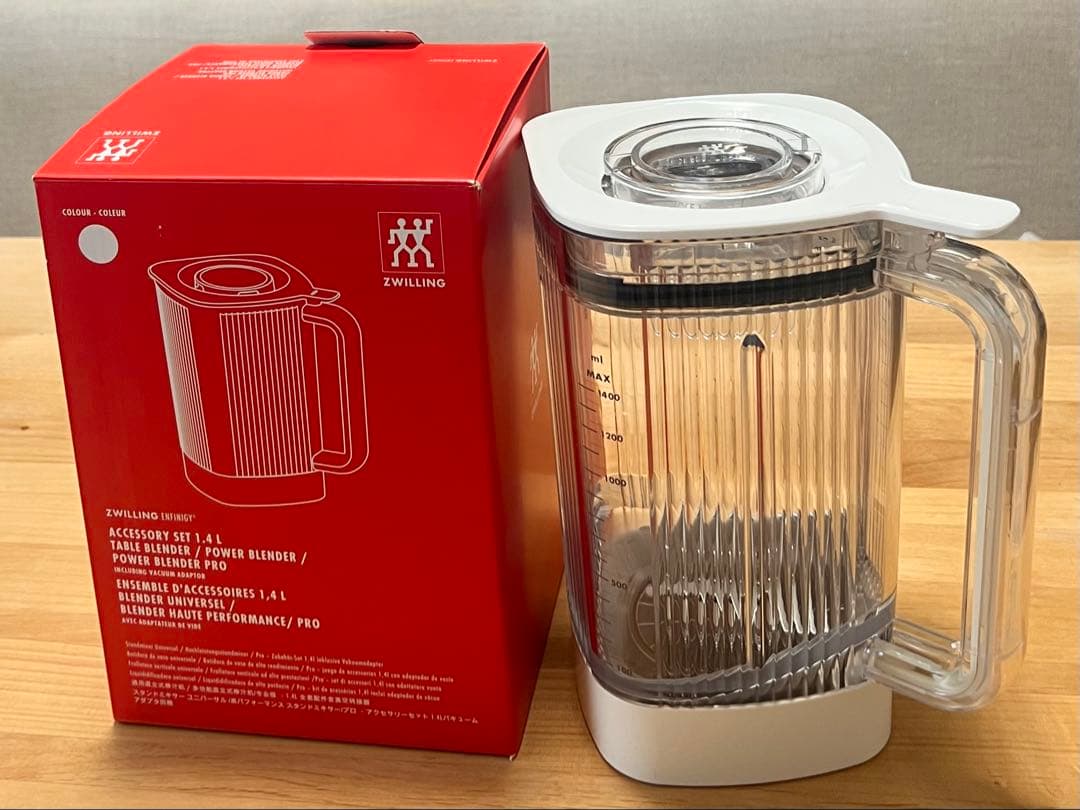 【美品】ツヴィリング ブレンダー 《1.4ℓジャー&蓋は新品》