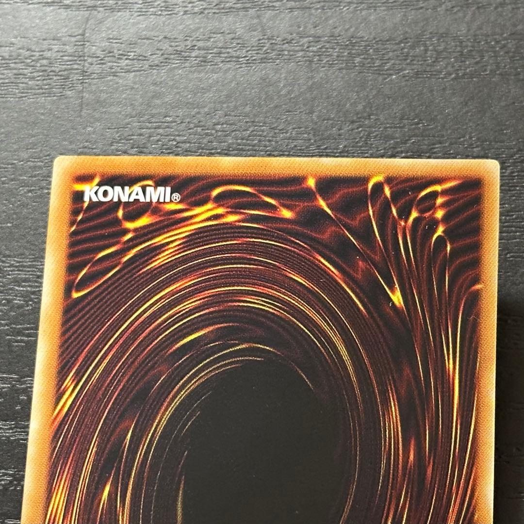 遊戯王 真紅眼の黒竜 レリーフ 3期