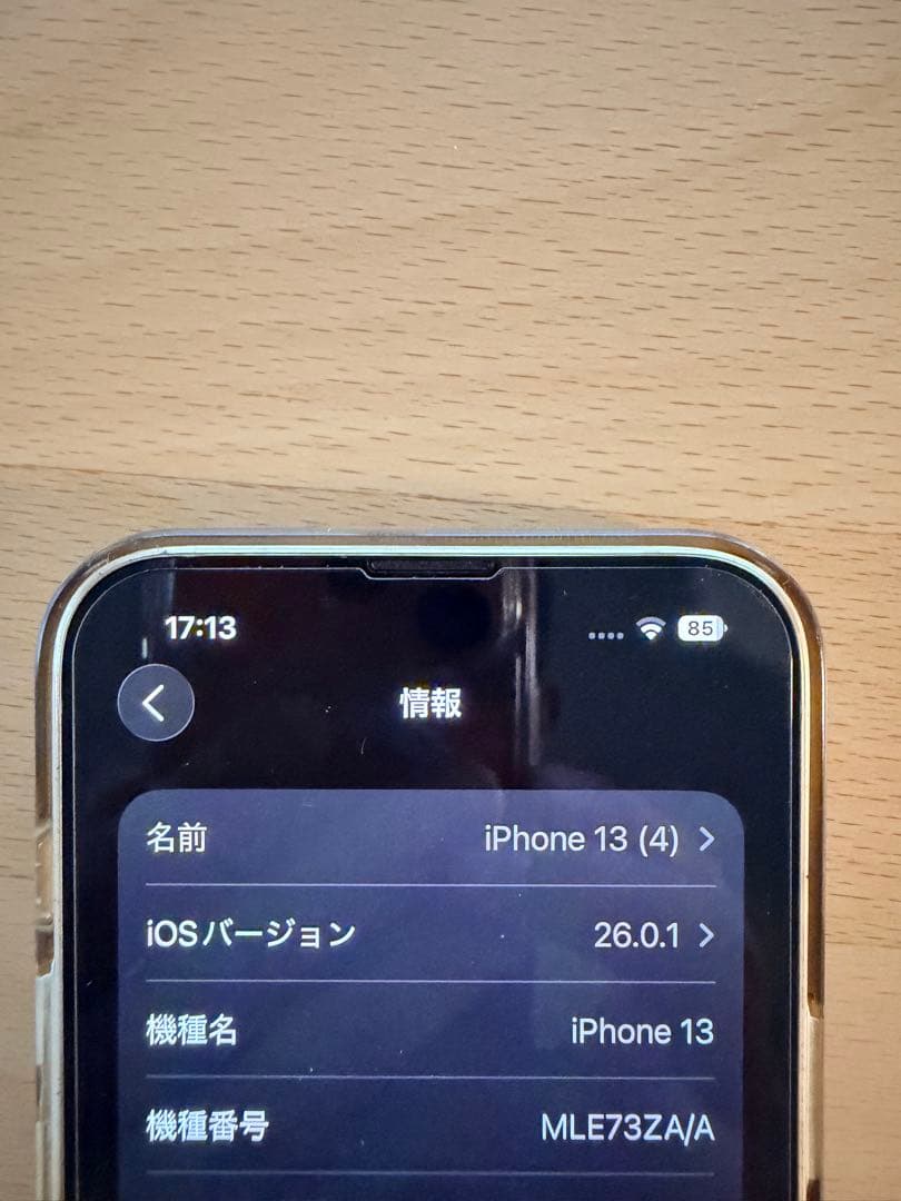 海外版 SIMフリー iPhone 13 ホワイト 512GB