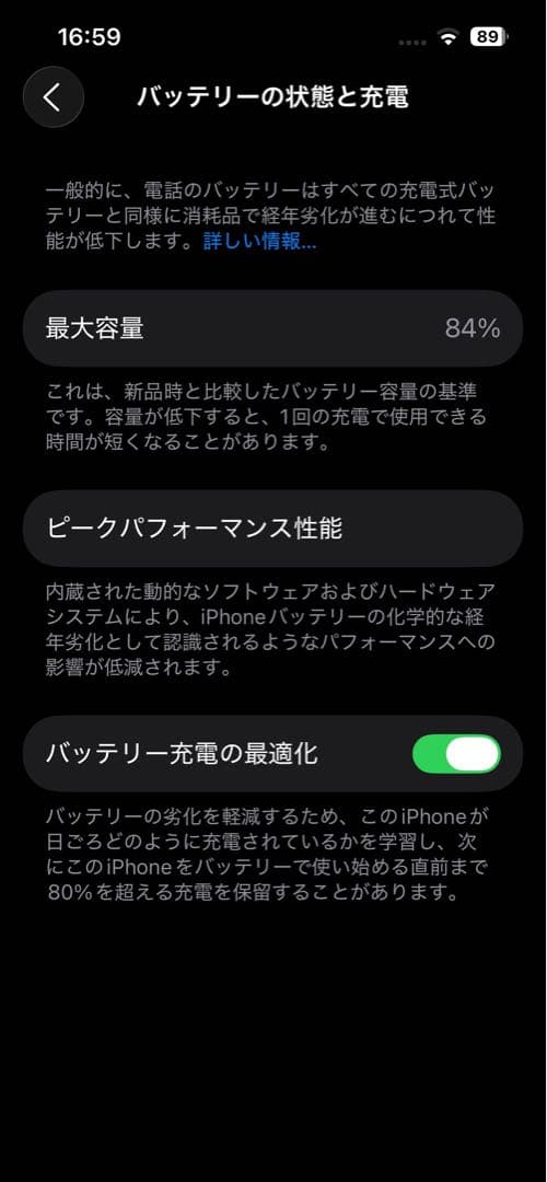 海外版 SIMフリー iPhone 13 ホワイト 512GB