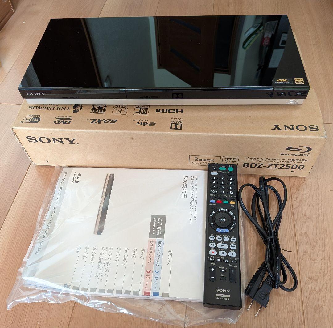 SONY BDZ-ZT2500 3録 2TB BDレコーダー