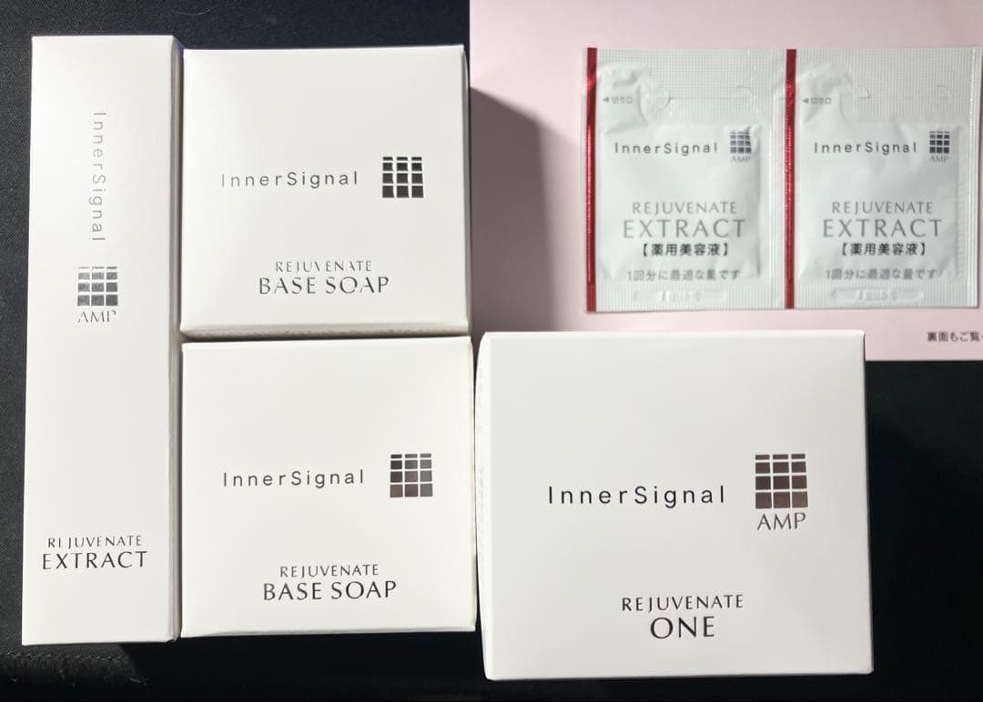 新品 インナーシグナル リジュブネイトワン エキス ソープ おまけ付き