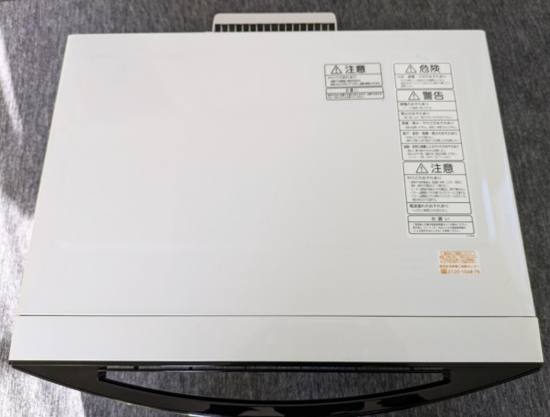 東芝オーブンレンジ　ER-W60(W)