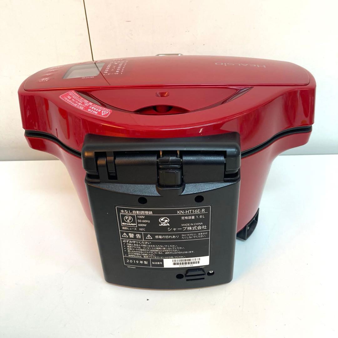 B271-9 SHARP ホットクック ヘルシオ KN-HT16E-R