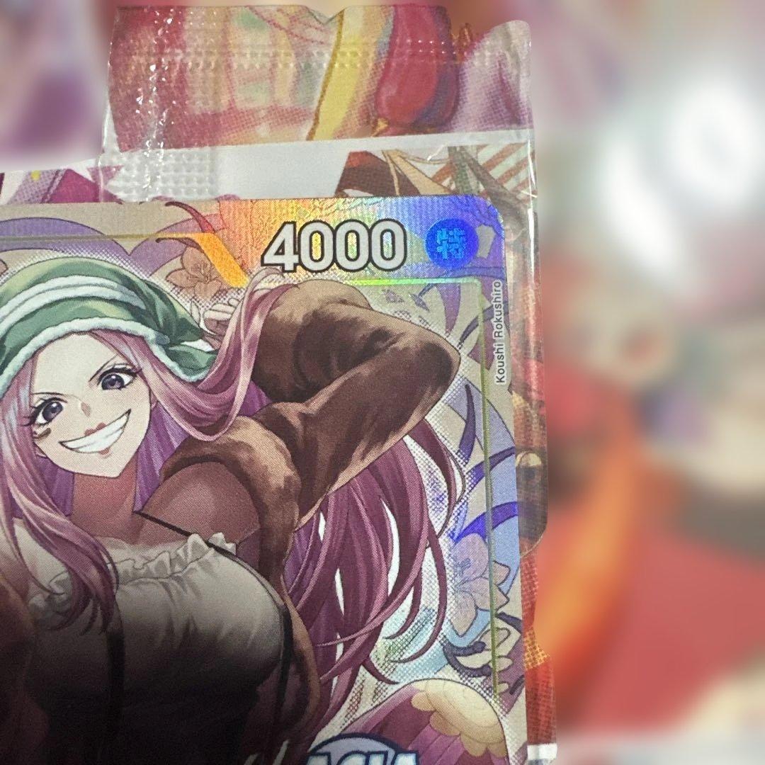 ジュエリー・ボニー 4000 パワー トレーディングカード