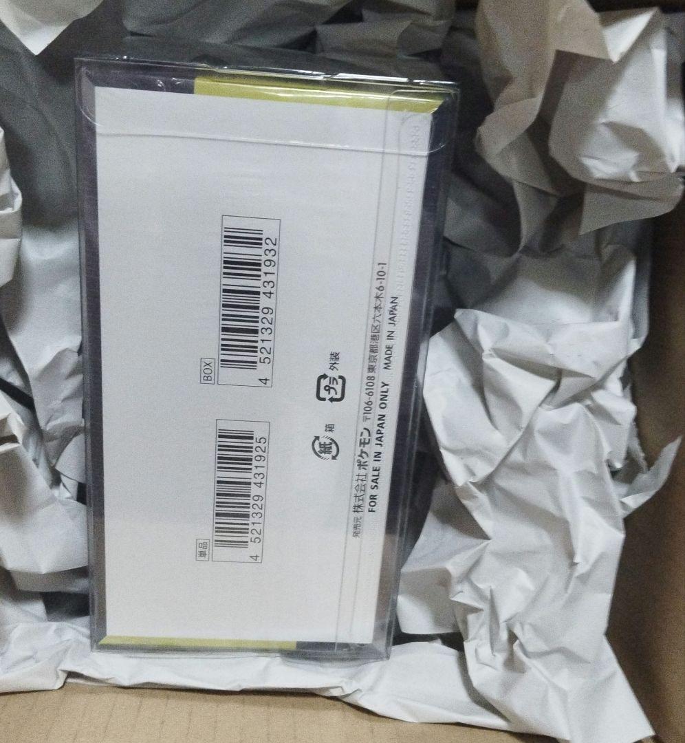 加*彩様 ポケモンハイクラスパック メガドリームex 1box