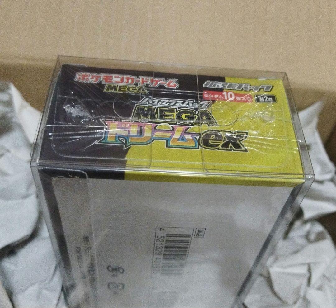 加*彩様 ポケモンハイクラスパック メガドリームex 1box