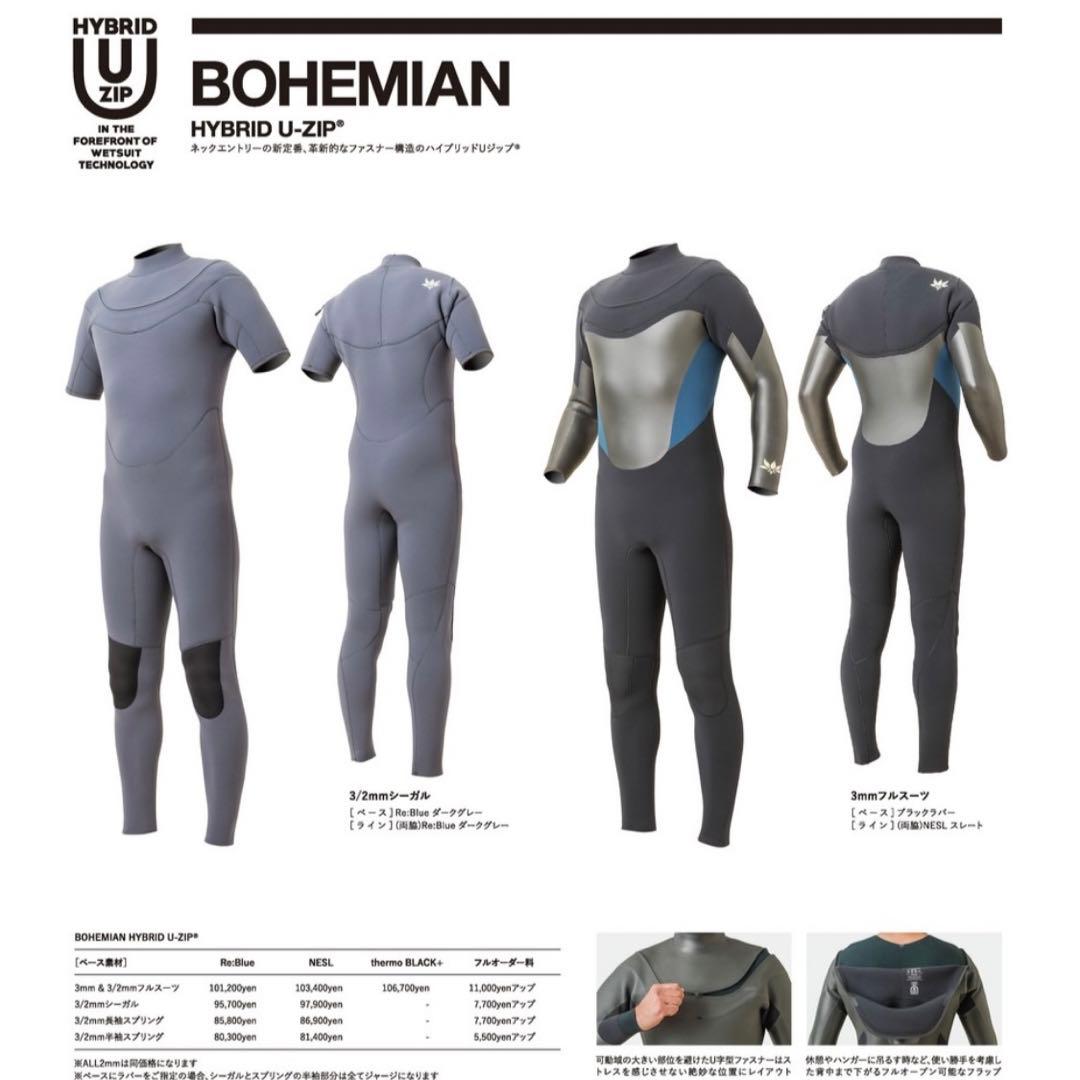 AXXE CLASSIC HYBRID U-ZIP ジャージフルスーツ 3mm