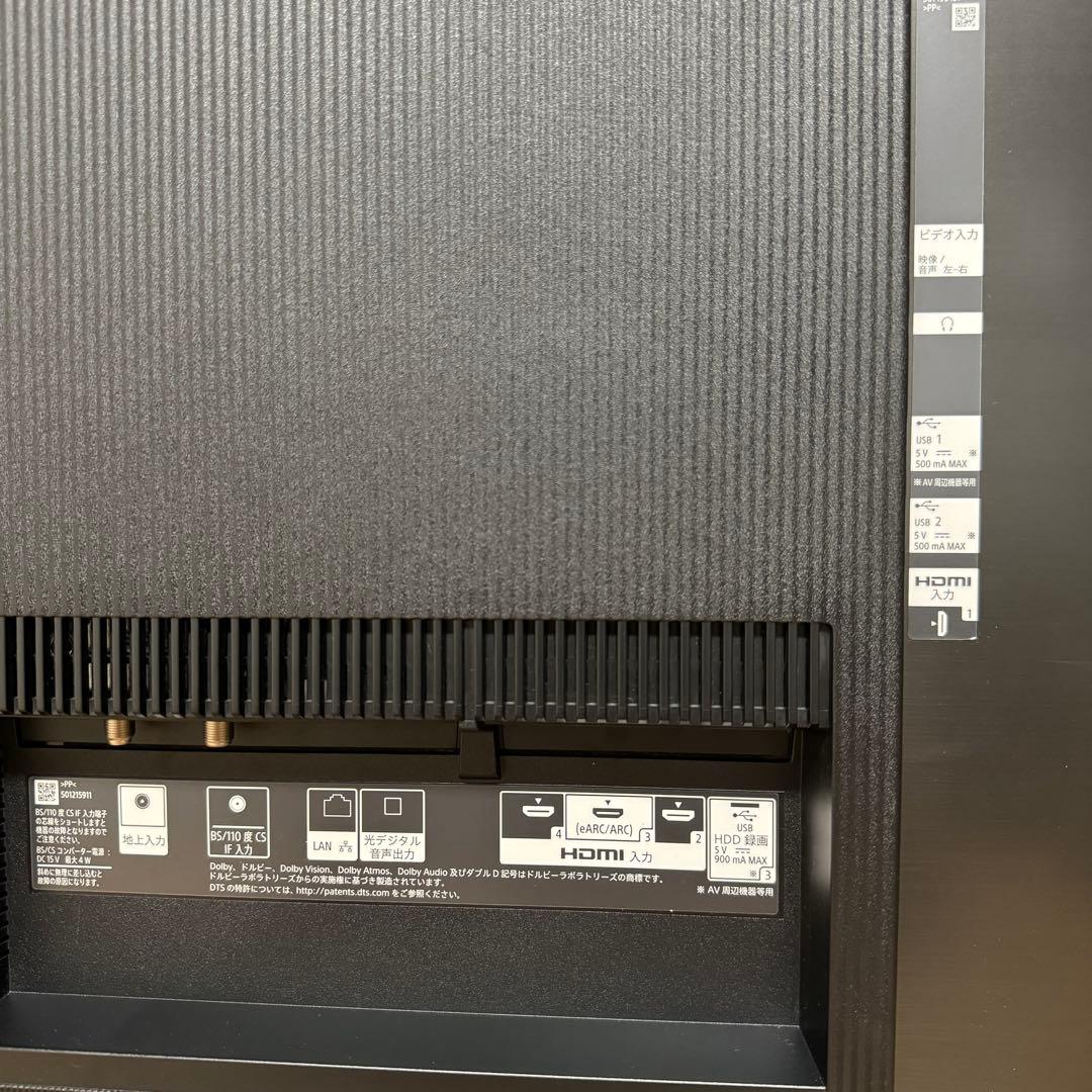 SONY 55V型 4K 有機EL テレビ BRAVIA KJ-55A8H