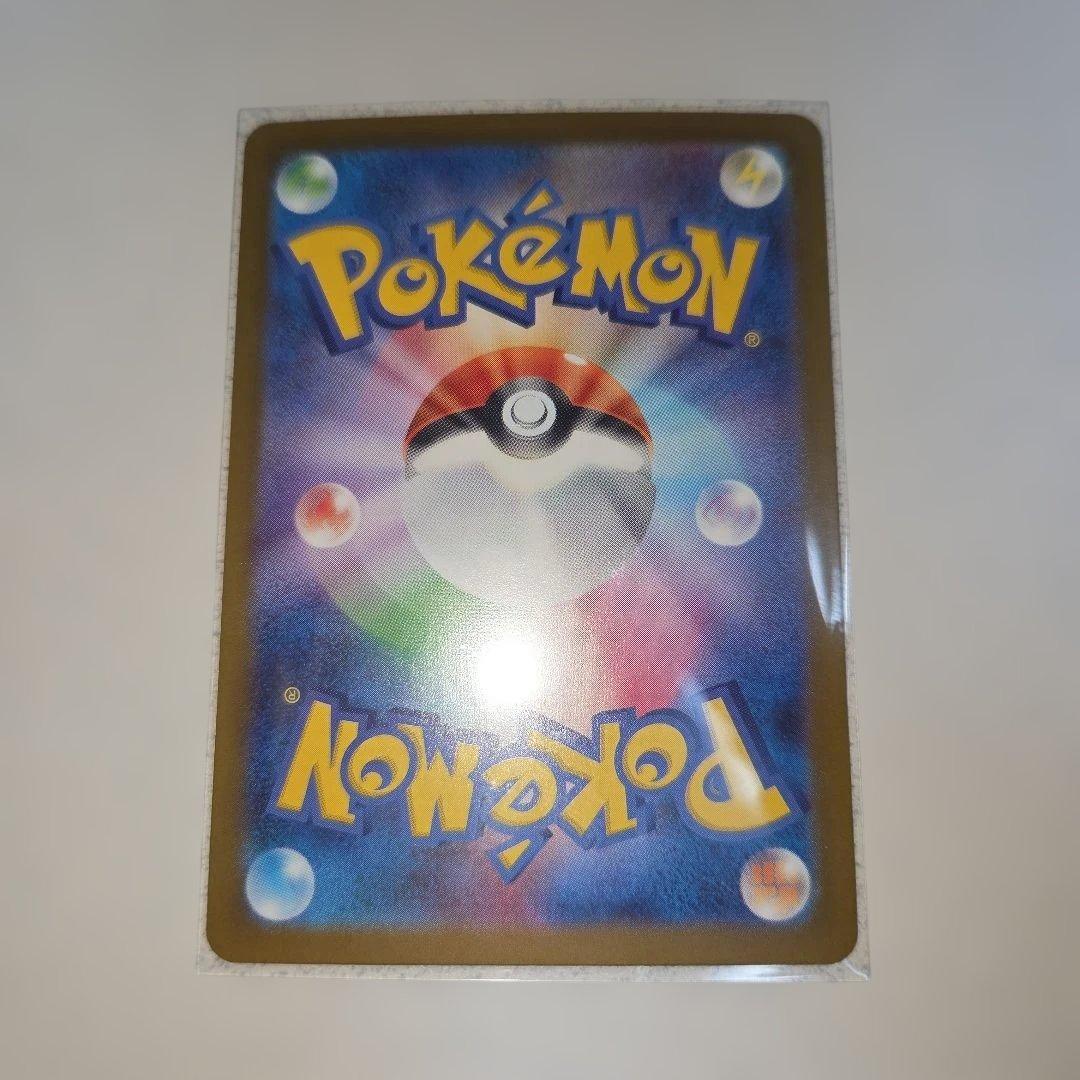 N*須様 リーリエの決心 SARA メガブレイブ ポケモンカード