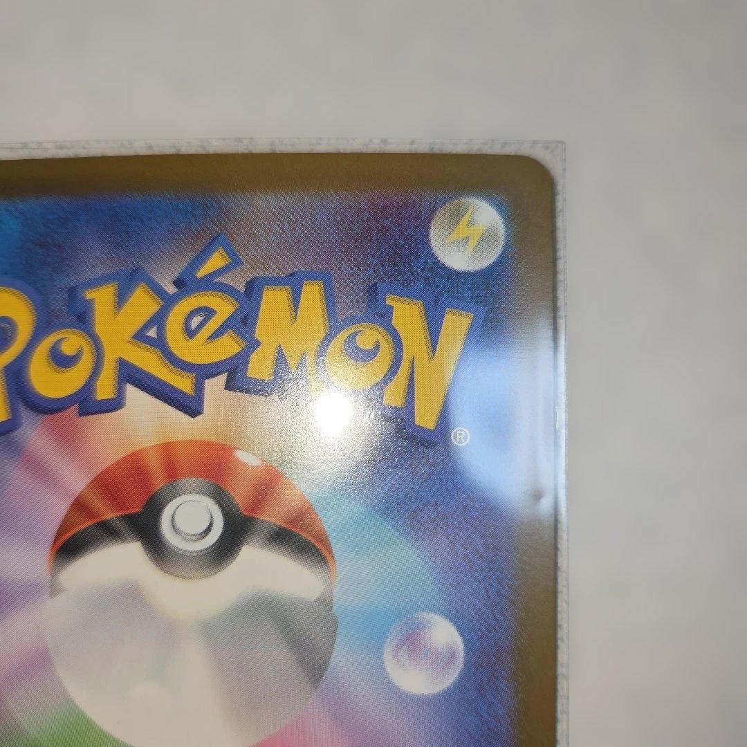 N*須様 リーリエの決心 SARA メガブレイブ ポケモンカード