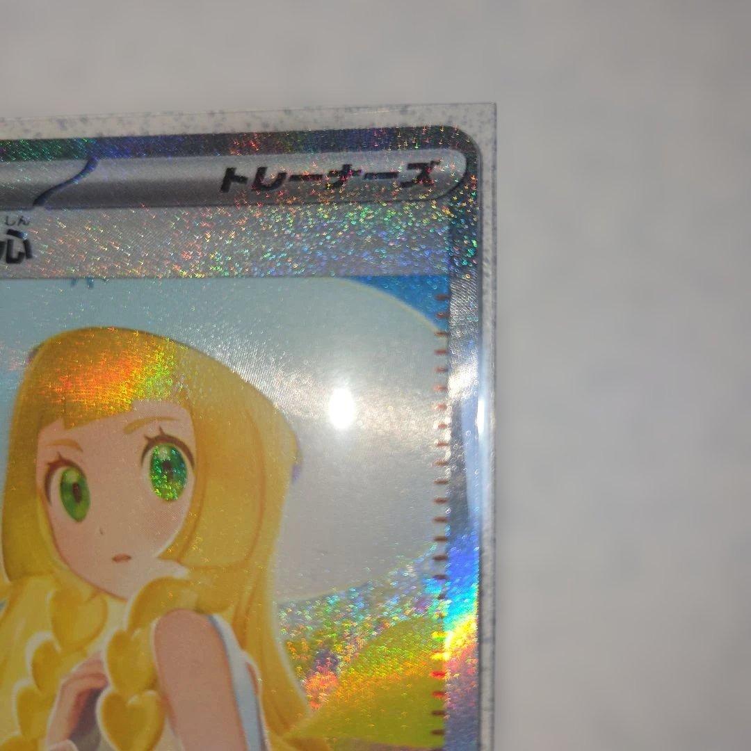 N*須様 リーリエの決心 SARA メガブレイブ ポケモンカード