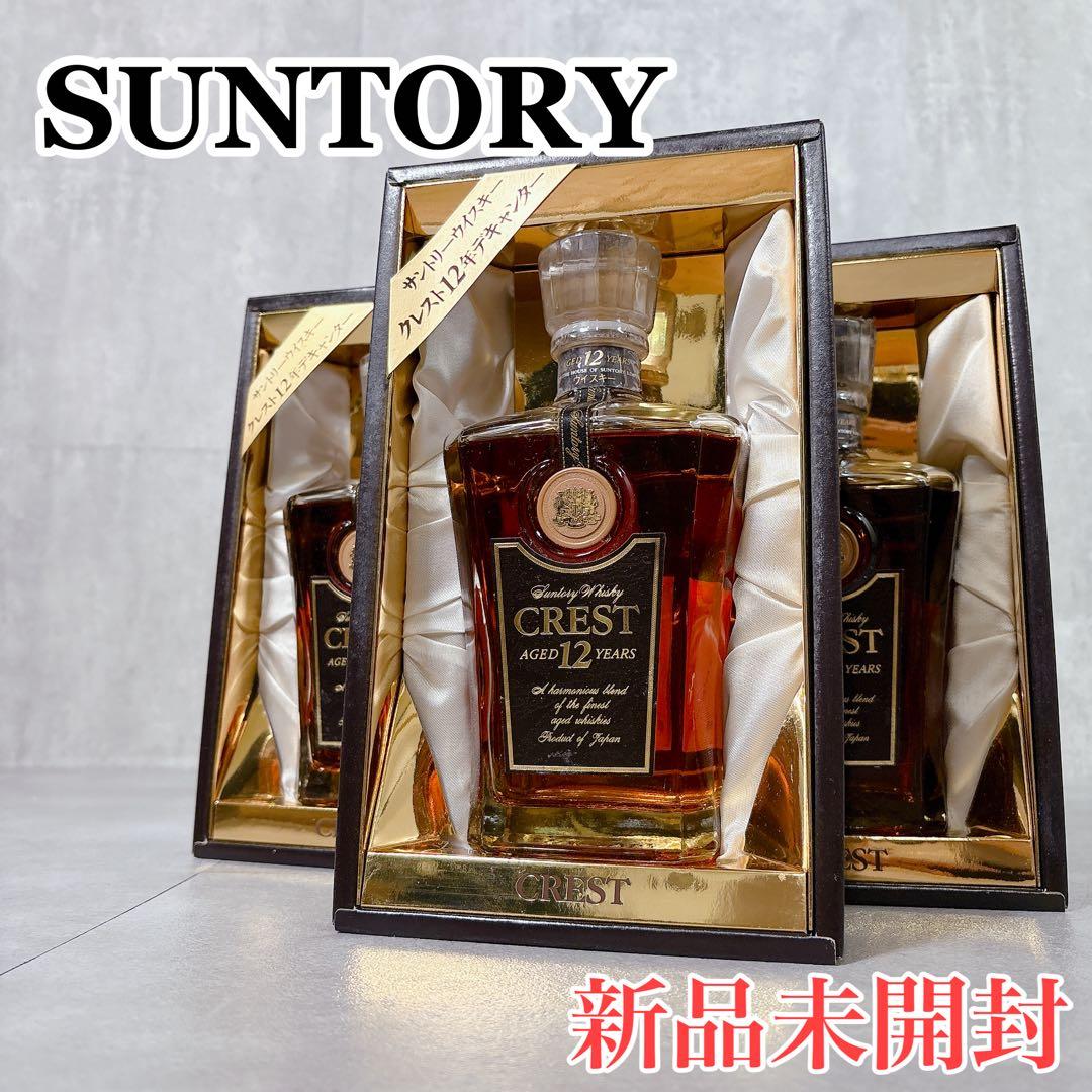 V468 サントリーウイスキー SCD01 ウイスキー 700ml 3本セット