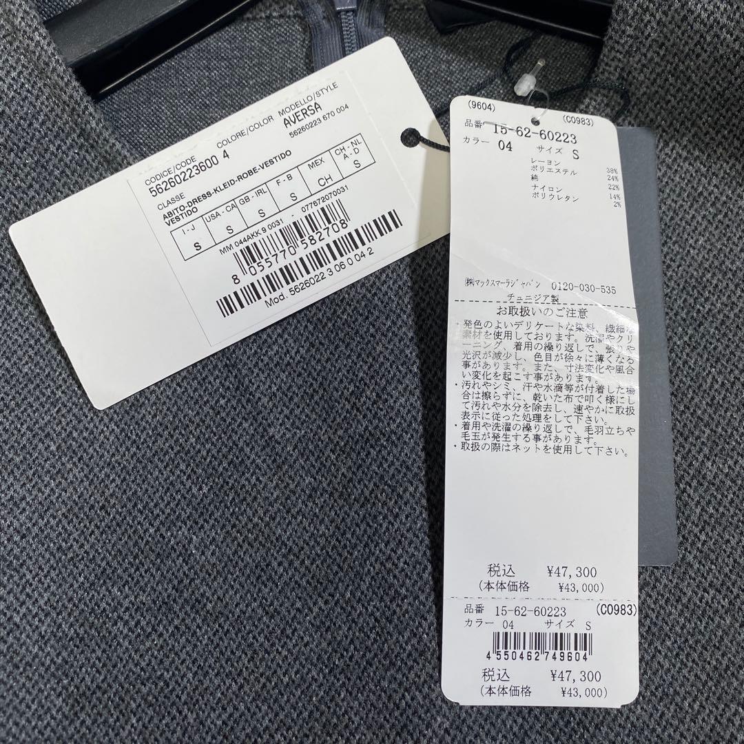 新品♡マックスマーラウィークエンド マイクロワッフル タックロングワンピースM位