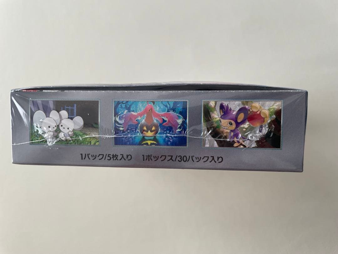 新品未開封 ポケモンカード 未来の一閃 シュリンク付き 1BOX