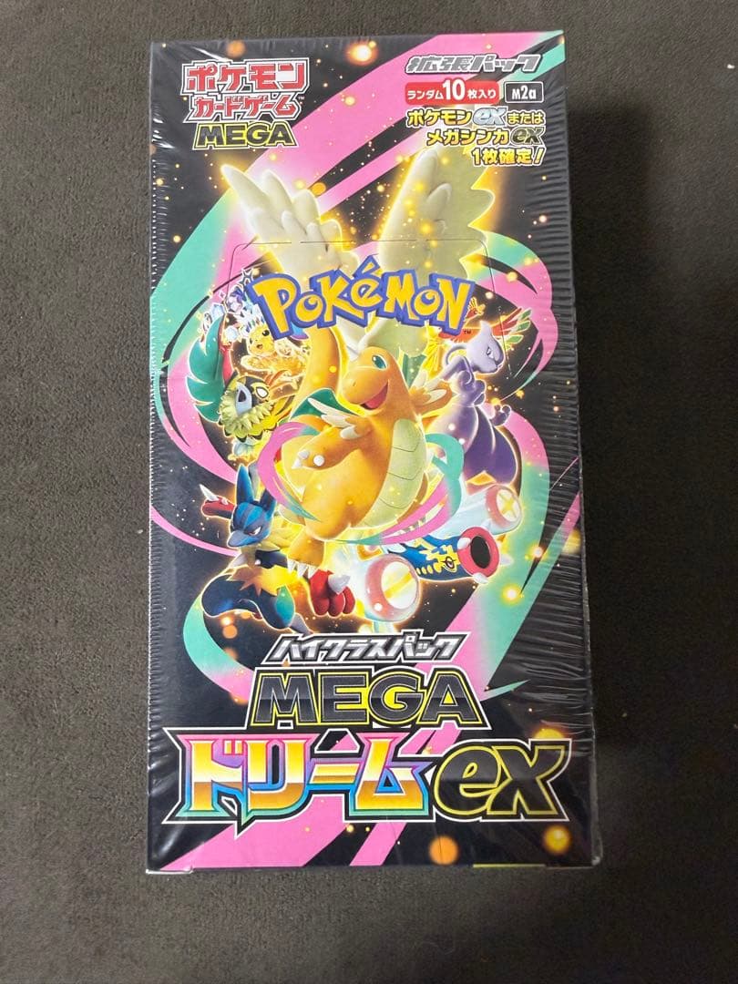 ポケモンカード メガドリームex ハイクラスパック　シュリンク付　未開封