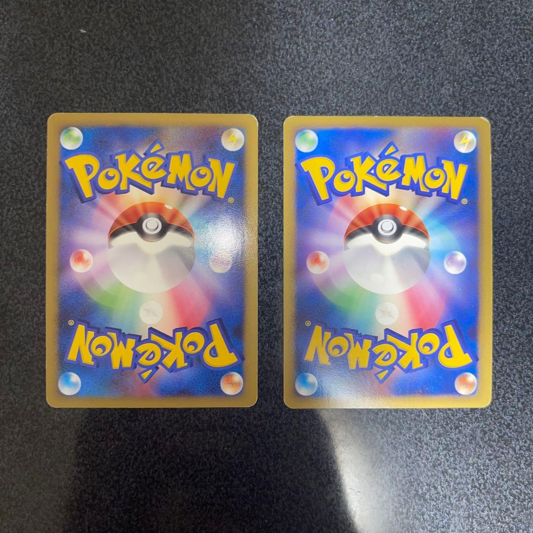 リザードンLv76 092/092,リザードLv32 092/091