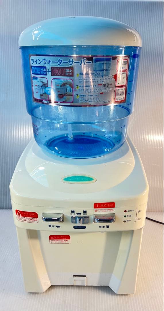 ツインズ NWS-801 ツインウォーターサーバー