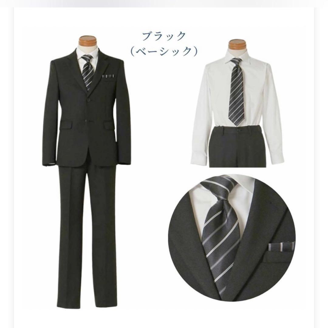 【美品】CHOPIN キッズスーツ 卒業式 男の子150cm