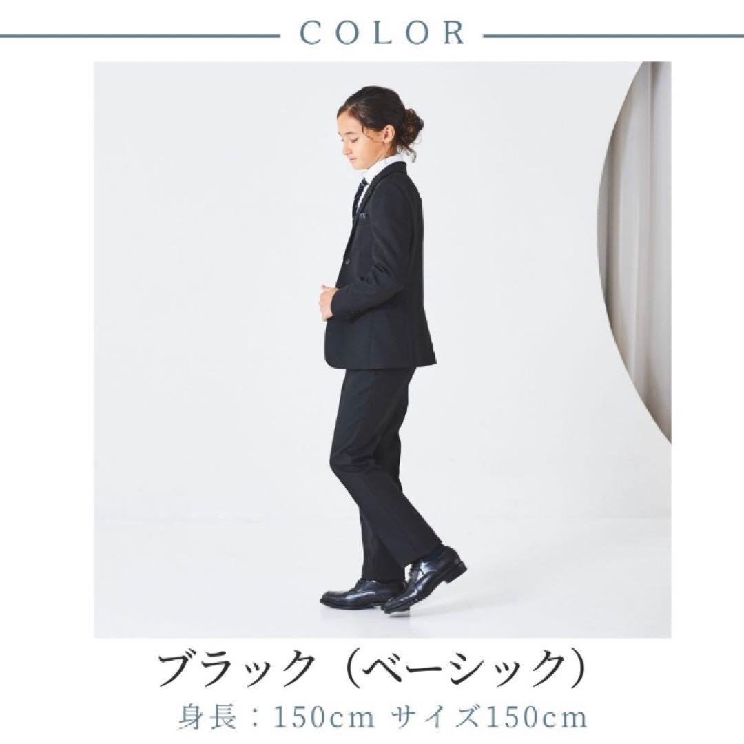 【美品】CHOPIN キッズスーツ 卒業式 男の子150cm