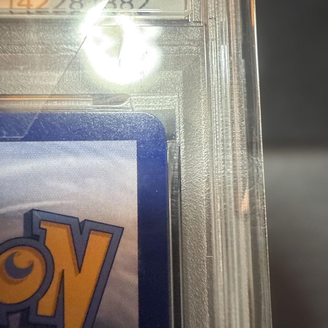 ピカチュウ AR [171/151]【中国語版】　 皮卡丘　psa10