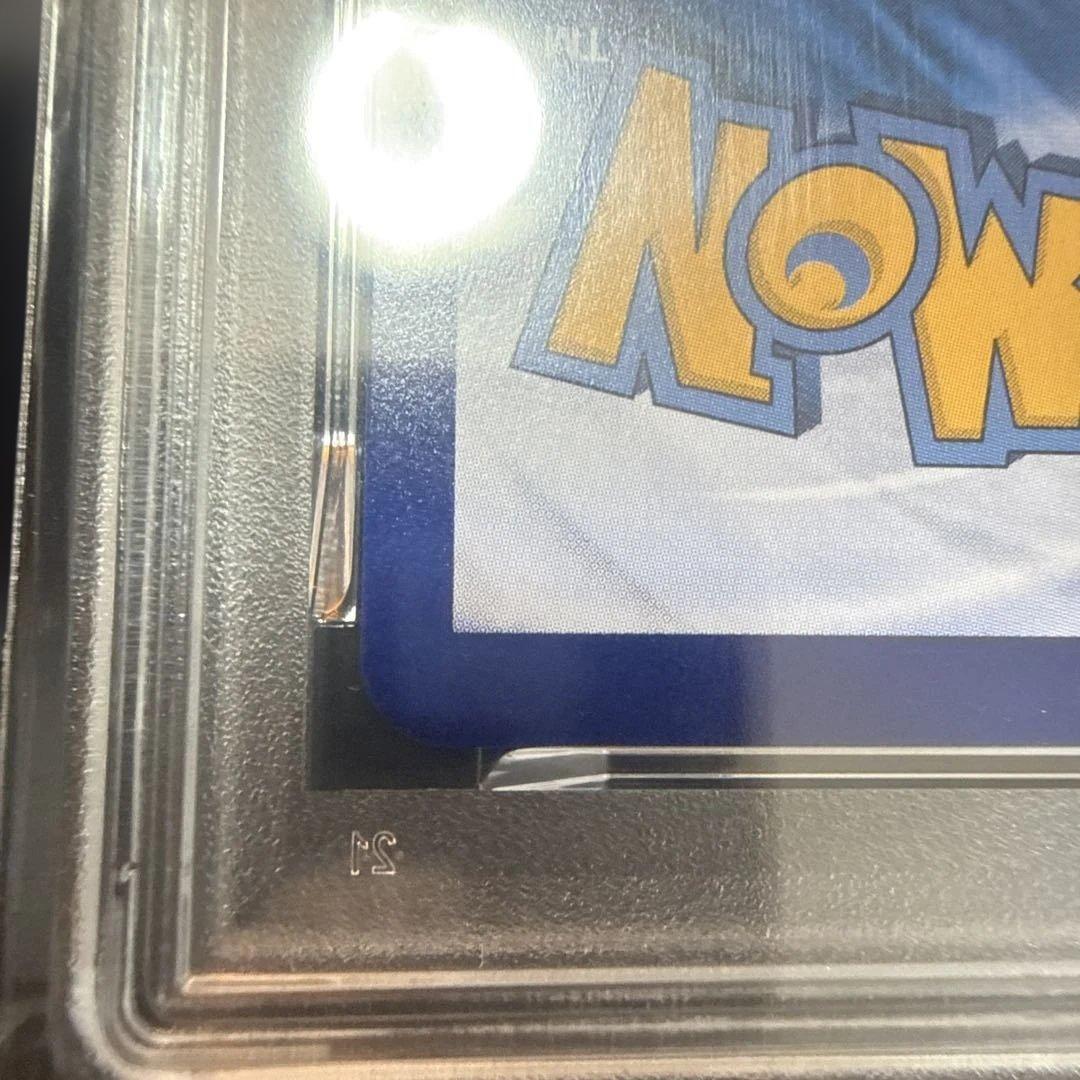 ピカチュウ AR [171/151]【中国語版】　 皮卡丘　psa10