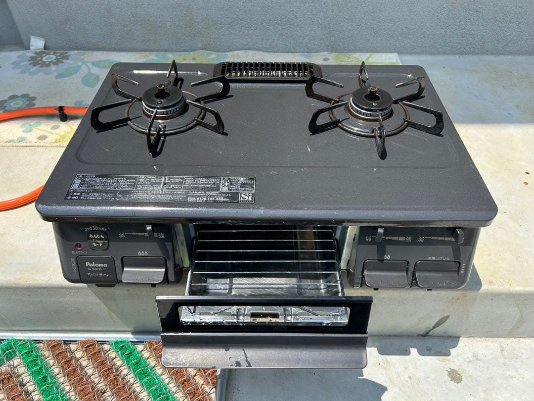 コンパクト 2バーナー ガスコンロ IC-87K-1L