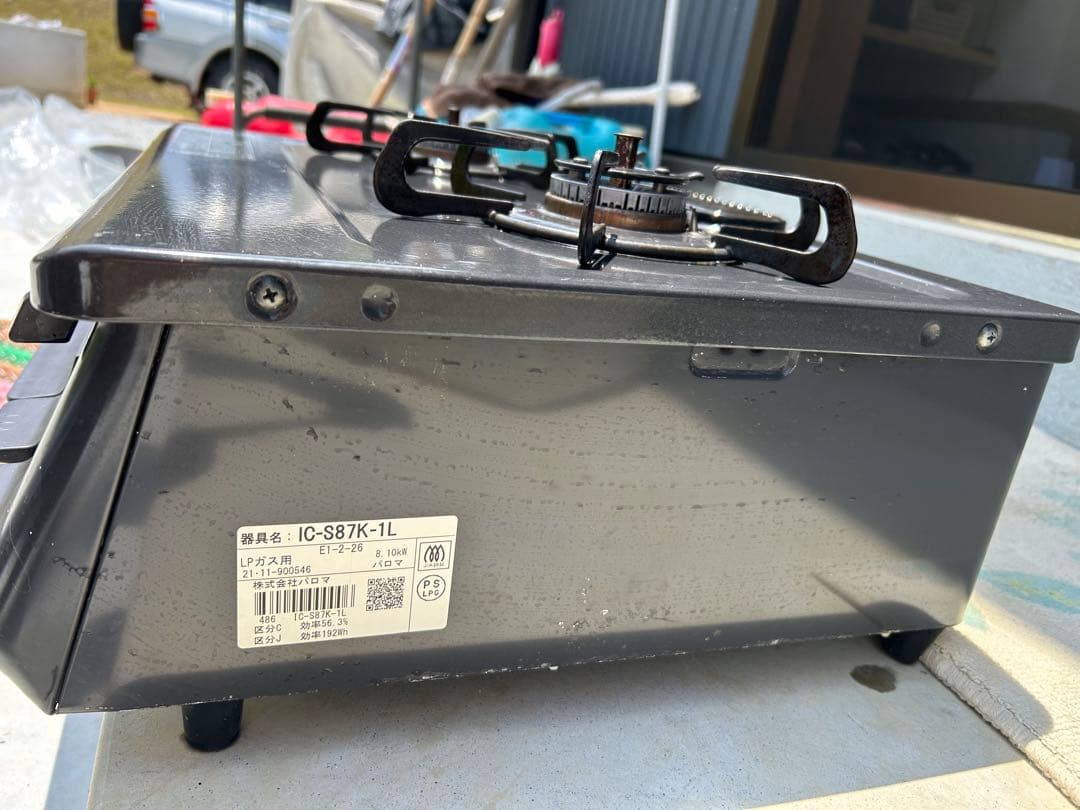 コンパクト 2バーナー ガスコンロ IC-87K-1L