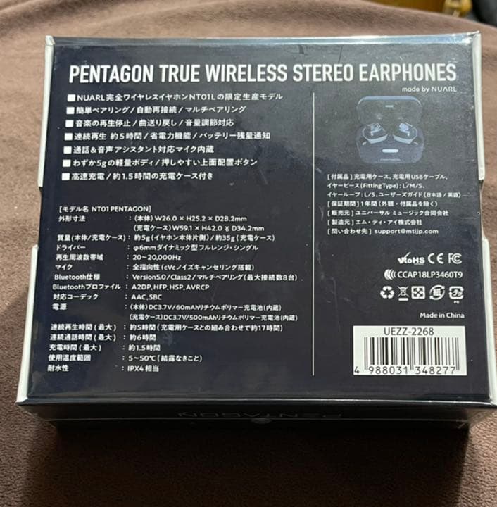 PENTAGON WIRELESS STEREO EARPHONE 新品 未開封