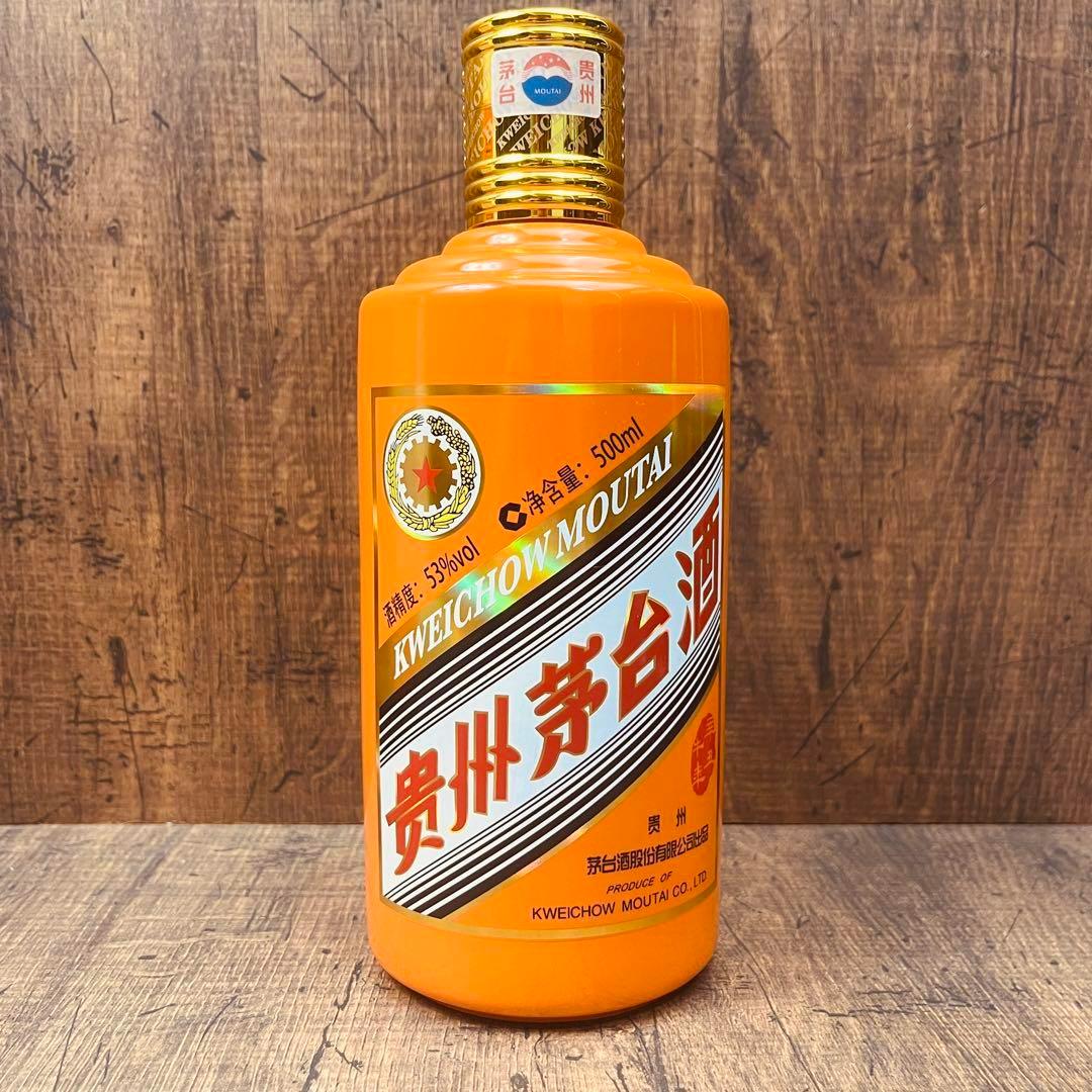 貴州茅台酒 マオタイ酒 五星麦ラベル 干支ボトル 丑年 牛 2021