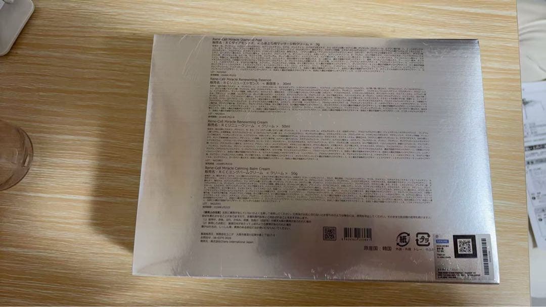 【新品未開封】ルネセル 韓国コスメ ダイヤモンドピール