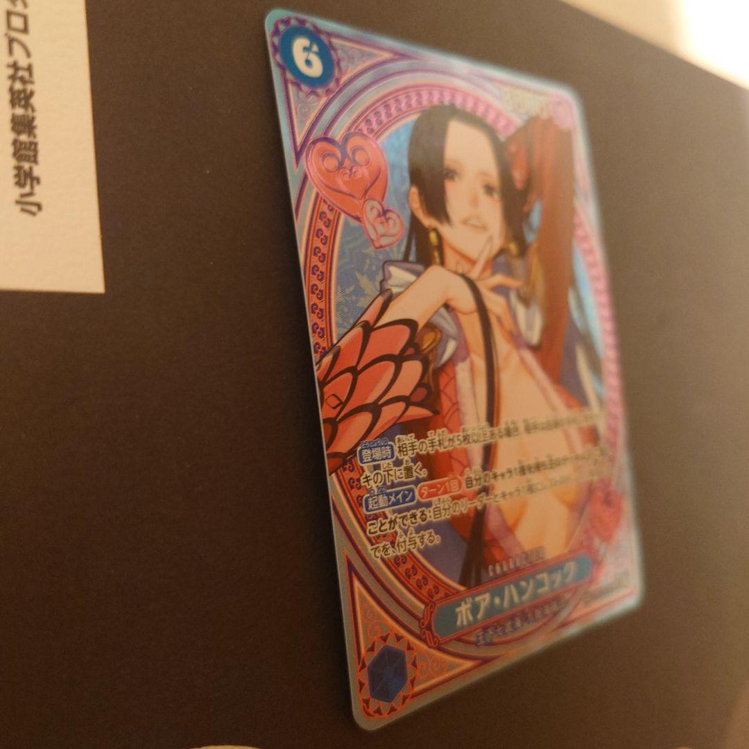 ワンピースカード ボア・ハンコック SR SP パラレル EB03-026 4